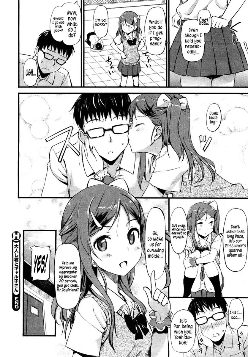 Otonashi-kun to Gyaruko-san