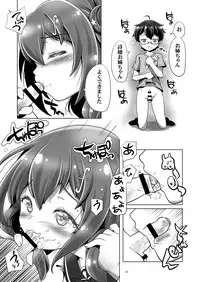 [gallery walhalla (Kanoe)] Tateba Sokuhame Suwareba Fellatio Aruku Sugata wa Roshutsu Play (Battle Girl High School) [Digital]