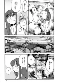 [TsuyaTsuya] Hirugao Ch. 1-2, 4, 14-40