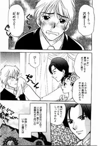 [BAKEDANUKI] HONEY PIE