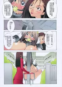 [Algolagnia (Mikoshiro Honnin)] St. Margareta Gakuen COLORFUL! Vol. 5 [Chinese] [贝尔西行寺个人汉化]