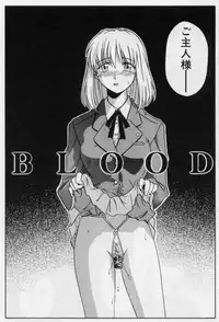 [Tsutsumi Akari] M Maid