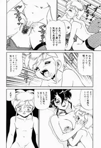 [Makita Aoi] Hentai Jikkensitsu