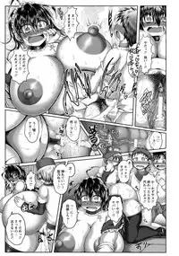 ANGEL Club 2017-07 [Digital]