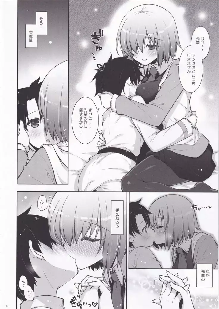 Marshmallow Mama to no Babubabu Nikki