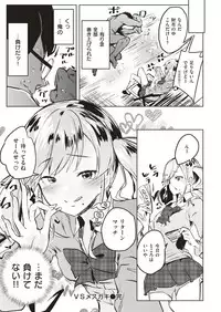 COMIC Kairakuten BEAST 2019-07