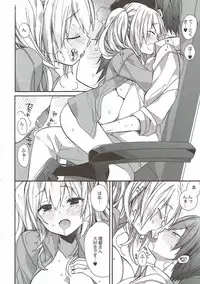 (C92) [ciaociao (Araki Kanao)] kantai parade (Kantai Collection -KanColle-)