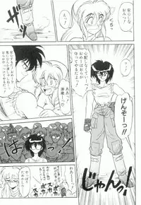 [Neriwasabi] Uruwashi no Wasabi Chazuke