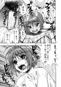 [Minazuki Juuzou] Waga Nikuni Muretsudoi, Kurae.