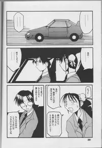 [Spicy Daisakusen (Hikawa Hekiru)] MISSONSPICY The Fifth Side-B (Street Fighter (series))