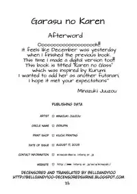 (C74) [Gerupin (Minazuki Juuzou)] Glass no Karen | Karen Glass (Yes! Precure 5) [English] [Belldandy100] [Decensored]