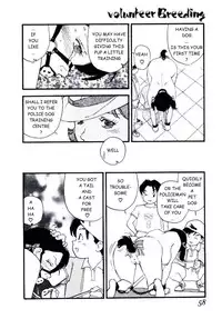 [Kaimeiji Yuu] Volunteer Breeding [English]