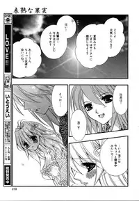 Comic Megaplus Vol.08 [2004-06]