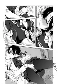 [Nama Cream Biyori] Rinko no Hon (Love Plus) [ENG]