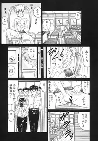 [Anthology] COMIC Hime Hyakka 1