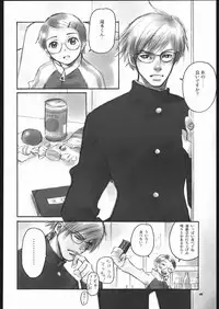 Noriko Sensei no Youkina Yuuutsu (Command+Z)