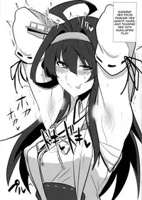 (C88) [Jitaku Vacation (Ulrich)] FetiColle Vol. 1 (Kantai Collection -KanColle-) [English] [N04h] {doujin.moe.us}