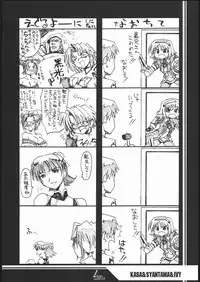 (C69) [UA Daisakusen (Harada Shoutarou)] Ruridou Gahou 28 (SOULCALIBUR)