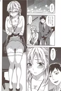 Monthly Vitaman 2009-12