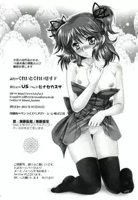 (COMIC1☆5) [US (Hinase Kazusa)] Great Graces f (Tales of Graces f)