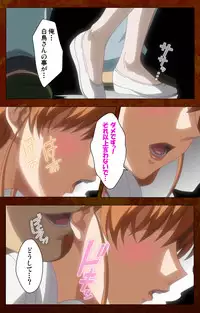 [G.J?] [Full Color Seijin Han] Anata no Shiranai Kangofu Zenpen Complete Ban [Digital]