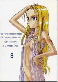 [St. Armadel Ch. (Kagetora, RAITA)] Dai Ichi Oujo Konoeshidan 3 - The First Royal Princess Of Guards Division 3 (Cyberbots)