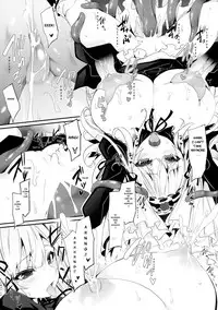 (C87) [Tousen Soudou (Tousen)] Meat Rose (Rozen Maiden) [English] {bewbs666}