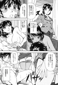 [Iio Tetsuaki] Jiishiki Kajou - Intense Masturbation