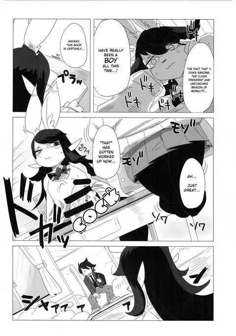 School Guide [English}