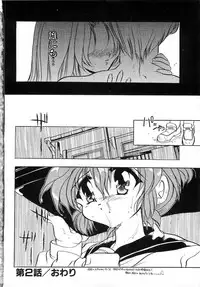 [Tokaidow Micty] Seikimatsu Taimaden Tsumugi-chan SOS