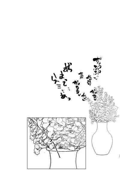 [Tokumori Ajillo (Satou Yachil)] Hasumi ni Okuchi to Omune to Oshiri de Kanbyou Shite Moratta Hanashi (Blue Archive) [Digital]