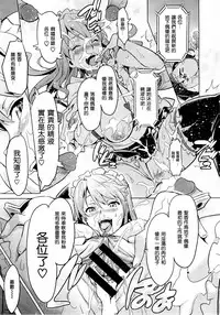 [Takeda Hiromitsu] Imaria+AE+IV+AV [Chinese]