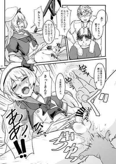 Otokonoko Cosplayer ga Satsueikai ni Ittara MawasaRape Sareteshimaimashita.