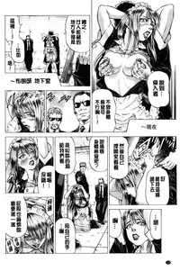 [Kabuki Shigeyuki] Dashinasai... Hora! | 射精出來吧…快點! [Chinese]