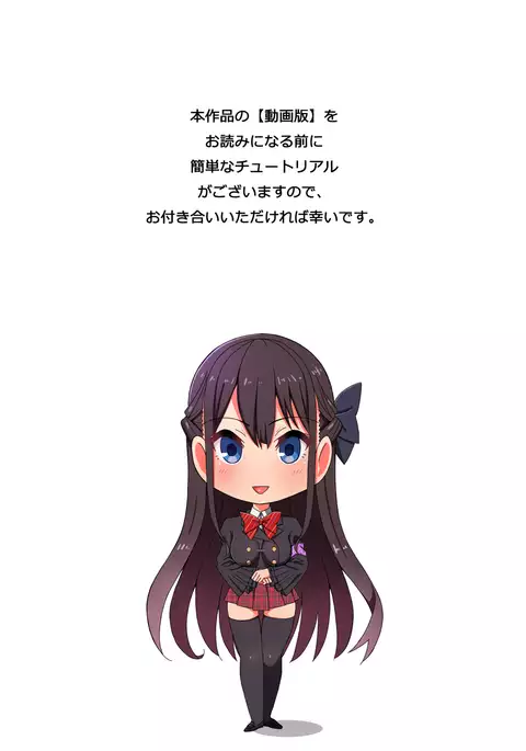 Iyatte kurai Shiofuki H Chijoku-zuke!! ~Namaiki Joshi Gakusei Hino Shien~