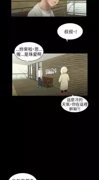 三姐妹36-50（chinese）