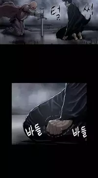 [Getty] Siren Ch.0-12 (English) (YoManga) (Ongoing)