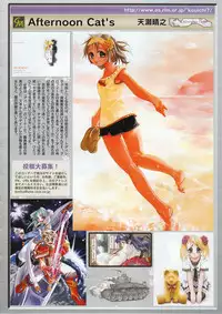 COMIC Megastore 2001-10