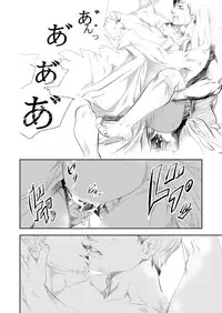 [Saragi (R5)] Onsen Ryokan ni Ikou