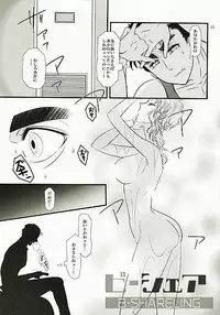 女体化注意】花京院にだんだん惹かれていっている承太郎は (Jotaro x fem kakyoin)