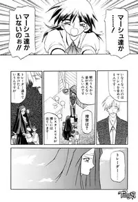 [SANBUN KYODEN] Onee-san to Asobou - Let's play together sister