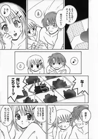 [Hyoujun Mai] Kimiiroomoi