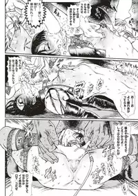 COMIC X-EROS #51 [Digital]