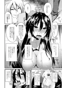 [Anthology] Hyottoko FellaGao wo Sarasu Bishoujo-tachi Vol. 1 [Digital]