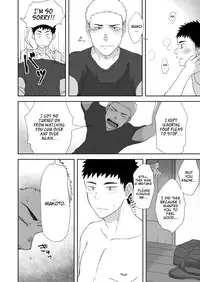 [Nakamuratakumi (kemukemuke)] Chiisana Senpai to Ookina Kouhai | Small Senpai and Big Kouhai [English] [CDG Scans] [Digital]