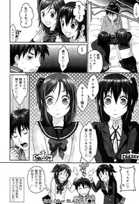 [Anthology] Seifuku Musou Houkago Tokubetsu Koushuu hen