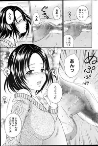 Canopri Comic 2012-04 Vol. 18