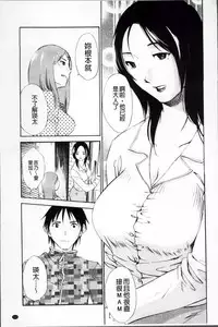 [Miki Hime] Yureru Skirt | 搖曳的輕薄短裙 [Chinese]