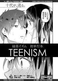 COMIC AOHA 2019 Haru