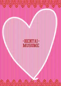 [HENTAI MUSUME (Nezu Meta)] Putit-Scat 11 [Digital]